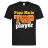 Kit di coppia: t-shirt papà + t-shirt bimbo o bimba Canestro Basket Top! Personalizzate con i nomi!